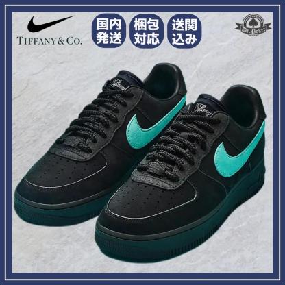 ★ラグジュアリー限定コラボレア!Tiffany&Co.×Nike Air Force 1